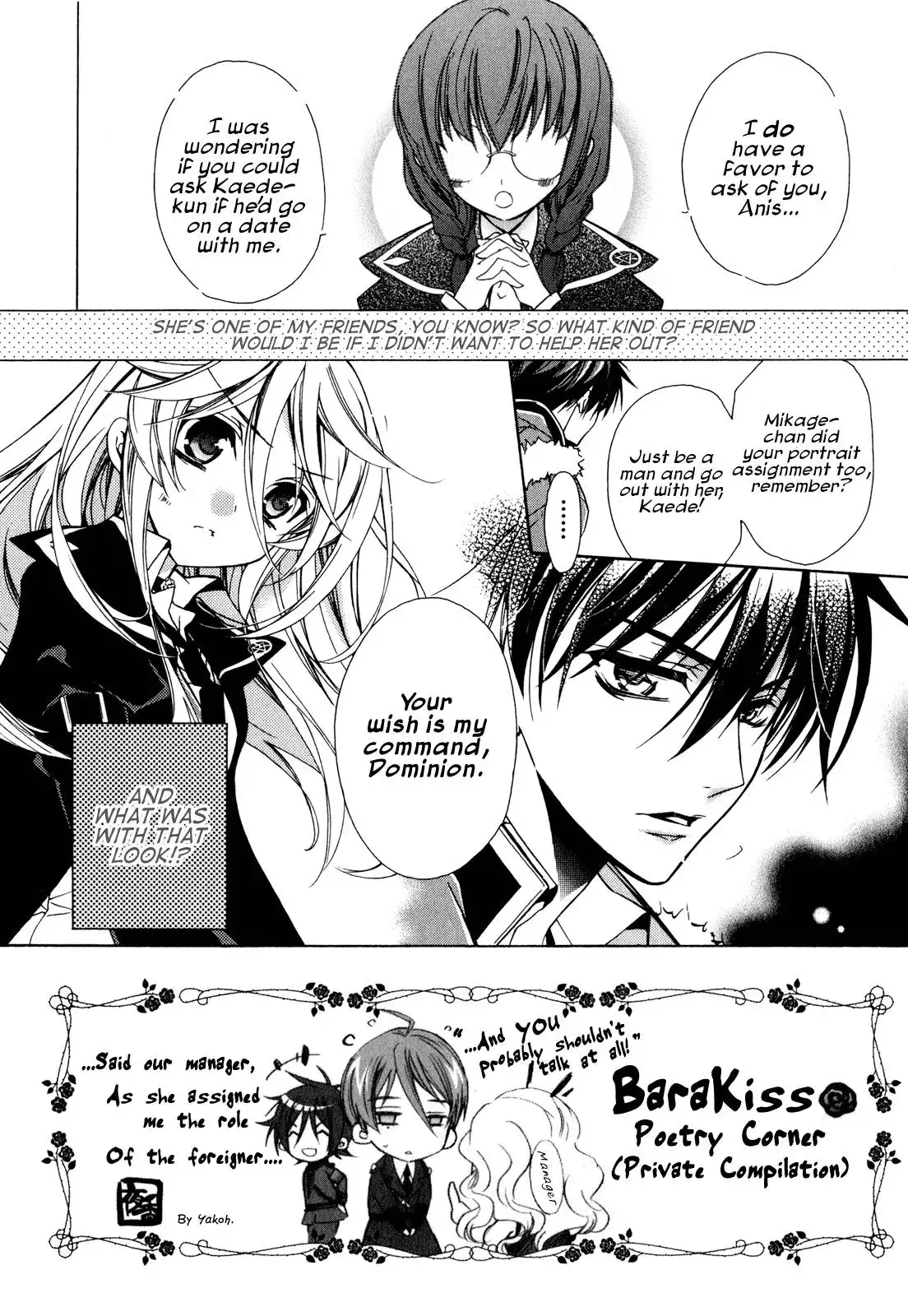 Barajou no Kiss Chapter 18 2